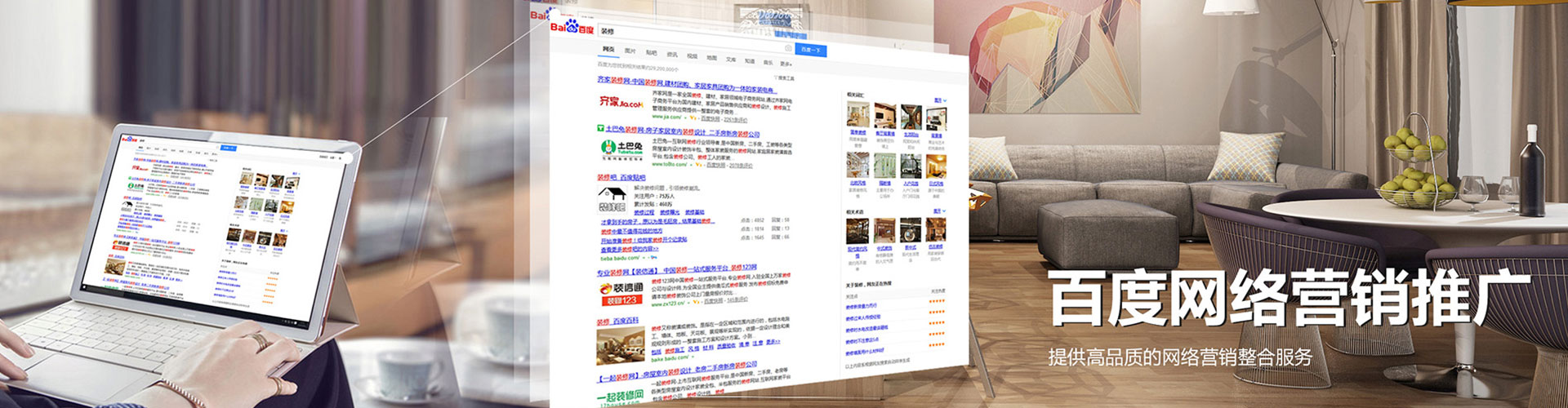 江城百度充值高返点